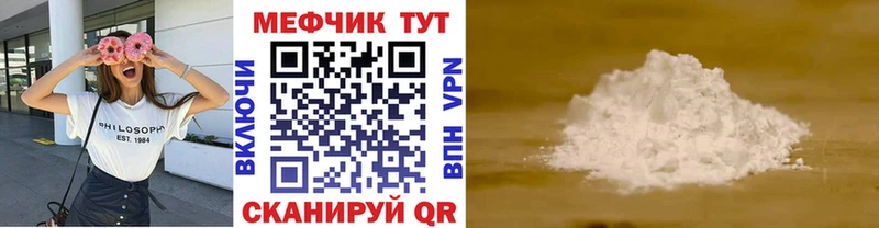 Все наркотики Новошахтинск Марихуана A PVP Гашиш Псилоцибиновые грибы Меф АМФЕТАМИН