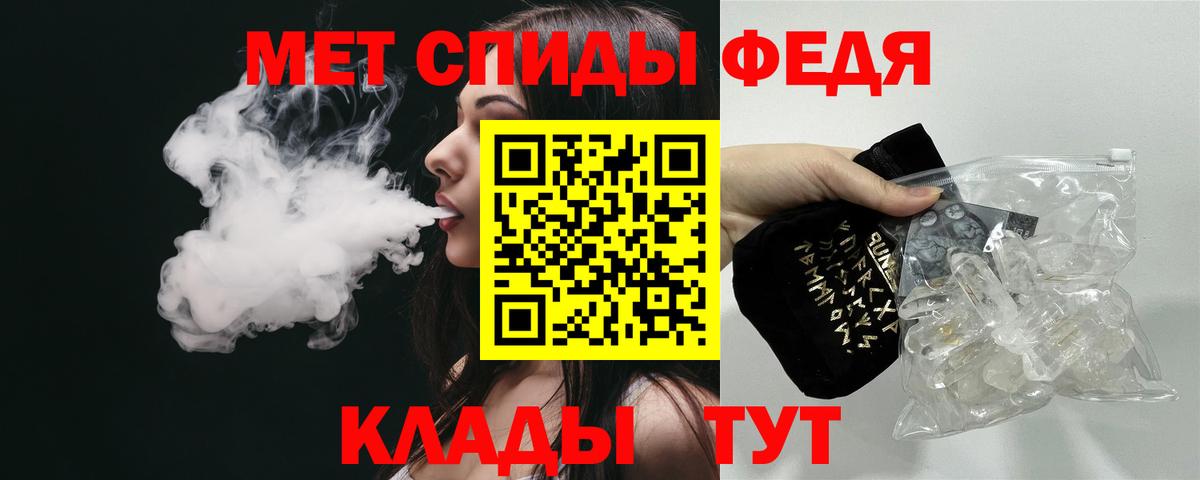 Амфетамин Premium Новошахтинск