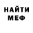 Метадон белоснежный Buzz Sound