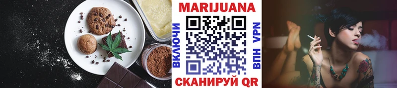 Cannafood марихуана  ссылка на мегу как зайти  Новошахтинск 