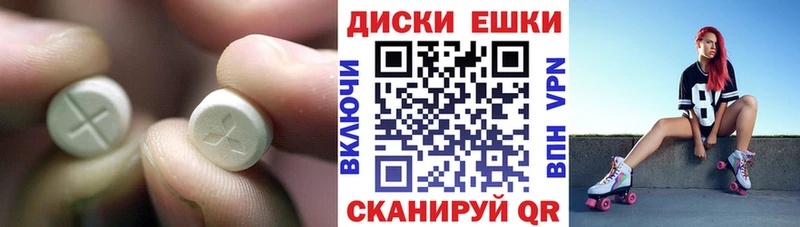 Ecstasy Дубай Новошахтинск
