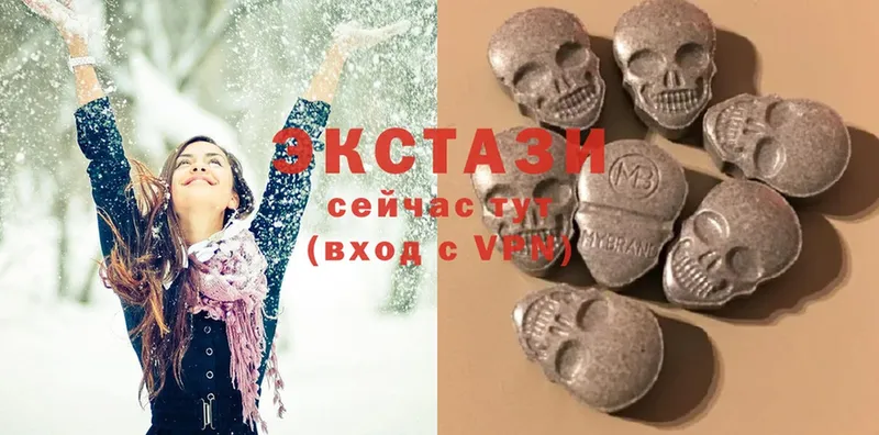 Ecstasy Philipp Plein  blacksprut зеркало  Новошахтинск  купить закладку 