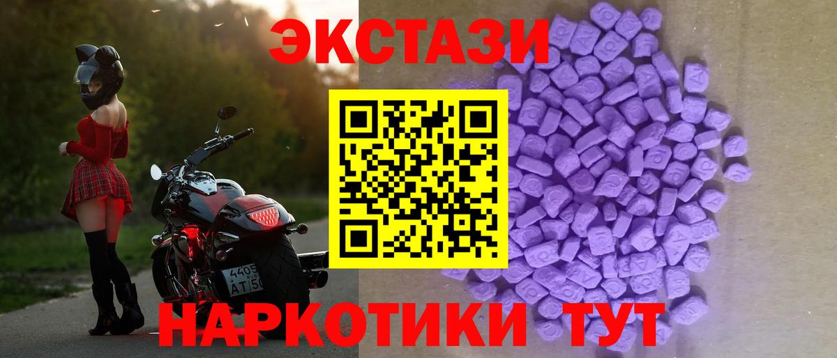 OMG как зайти  Экстази  Вход с VPN  ЭКСТАЗИ Punisher  Новошахтинск 