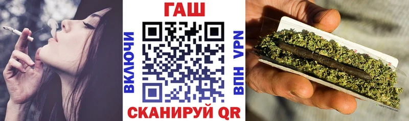 ГАШ Cannabis  Новошахтинск 