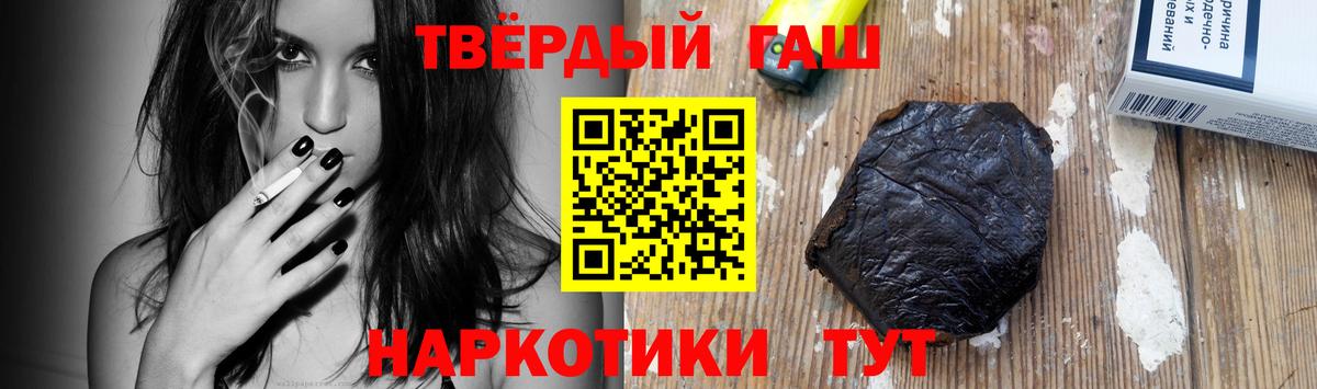 Гашиш Изолятор  ГАШ убойный  Вход с VPN  Новошахтинск 