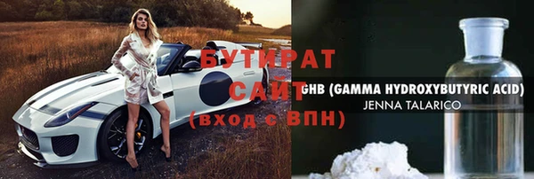 бошки Надым