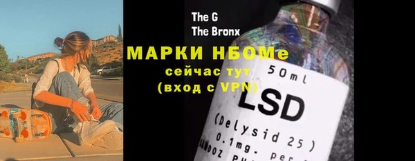 бошки Надым