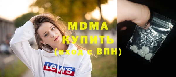 PSILOCYBIN Навашино