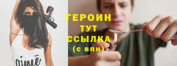бошки Надым