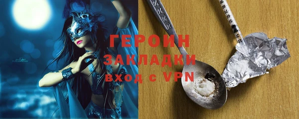 бошки Надым