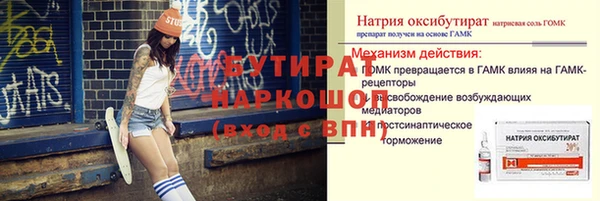 прущий лед Наволоки