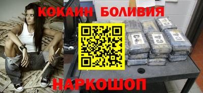 кокаин колумбия Кимры