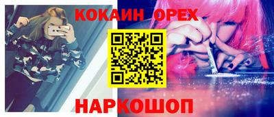 кокаин колумбия Кимры