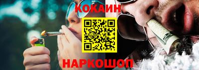 каннабис Кинель
