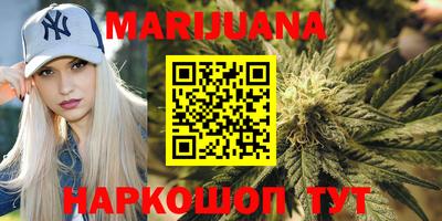 каннабис Кинель