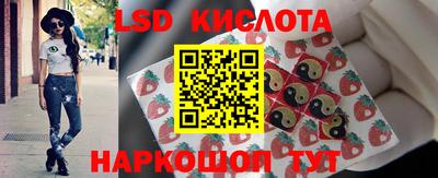 каннабис Кинель