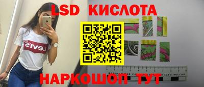 каннабис Кинель