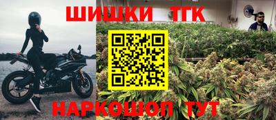 каннабис Кинель