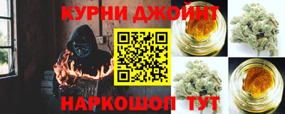 каннабис Кинель