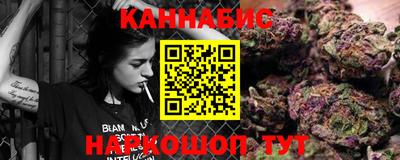каннабис Кинель
