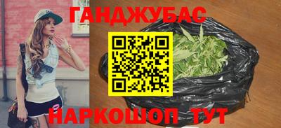 каннабис Кинель