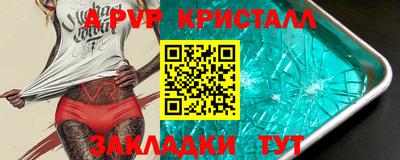 каннабис Кинель