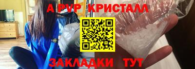 а пвп мука Абакан