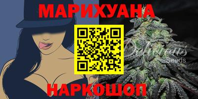 каннабис Кинель