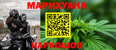 каннабис Кинель