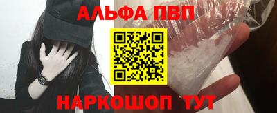 apvp Кингисепп