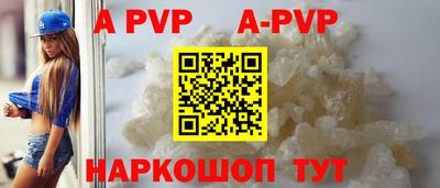 меф VHQ Комсомольск-на-Амуре