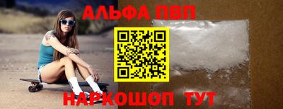 apvp Кингисепп
