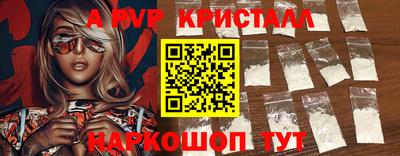 apvp Кингисепп