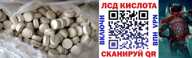 цены наркотик  Новошахтинск  ЛСД экстази ecstasy 
