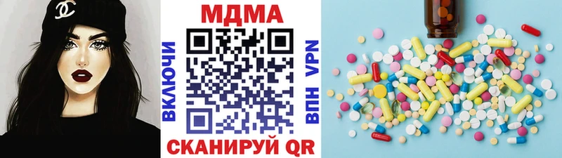 MDMA Molly  Новошахтинск 