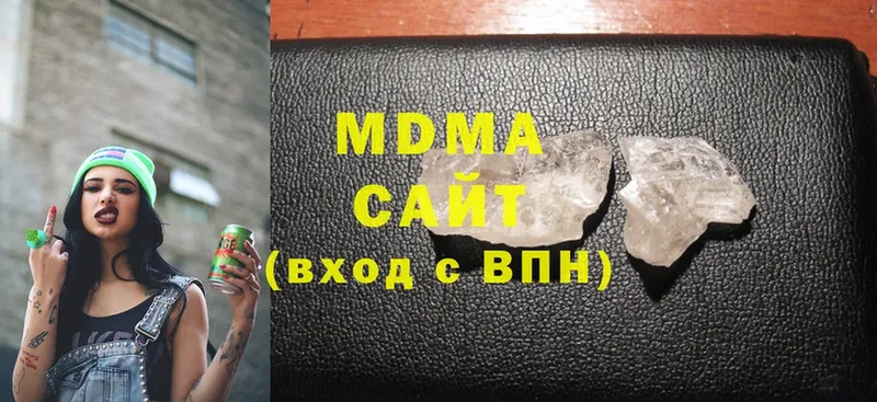 купить наркотик  Новошахтинск  MDMA кристаллы 