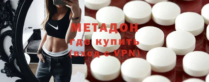 даркнет как зайти  где можно купить   KRAKEN ТОР  Новошахтинск  МЕТАДОН methadone 