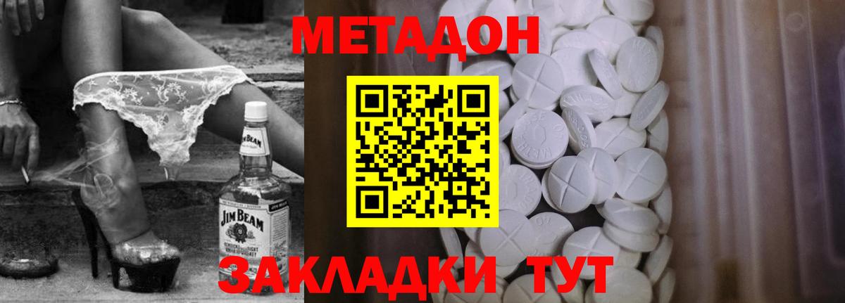 APVP Новошахтинск
