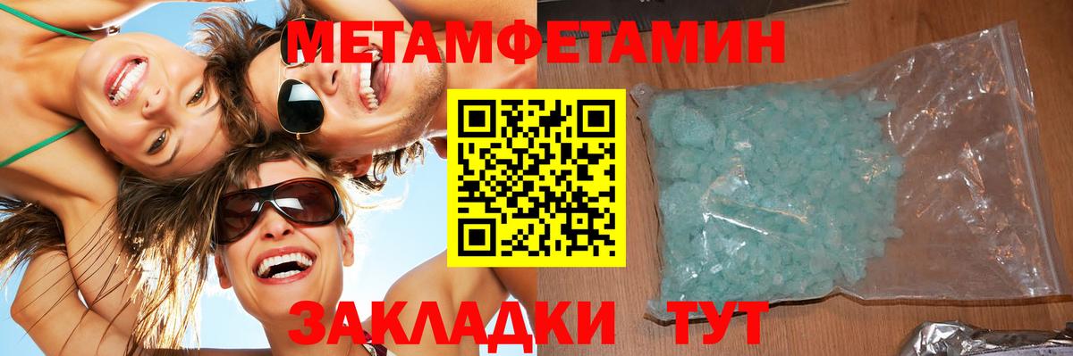 ГАШИШ Новошахтинск