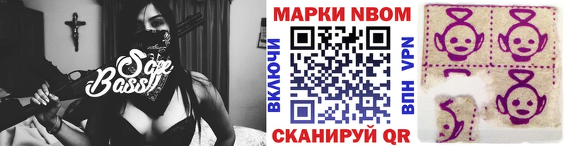 это Telegram  блэк спрут сайт  Новошахтинск  что такое   Марки NBOMe 1,8мг 