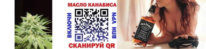 ТГК жижа  Новошахтинск 
